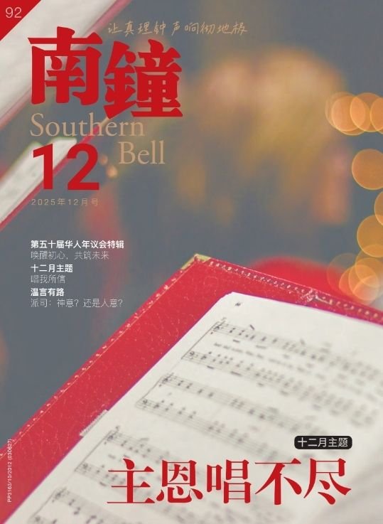 539 x 737 px - 南鐘封面